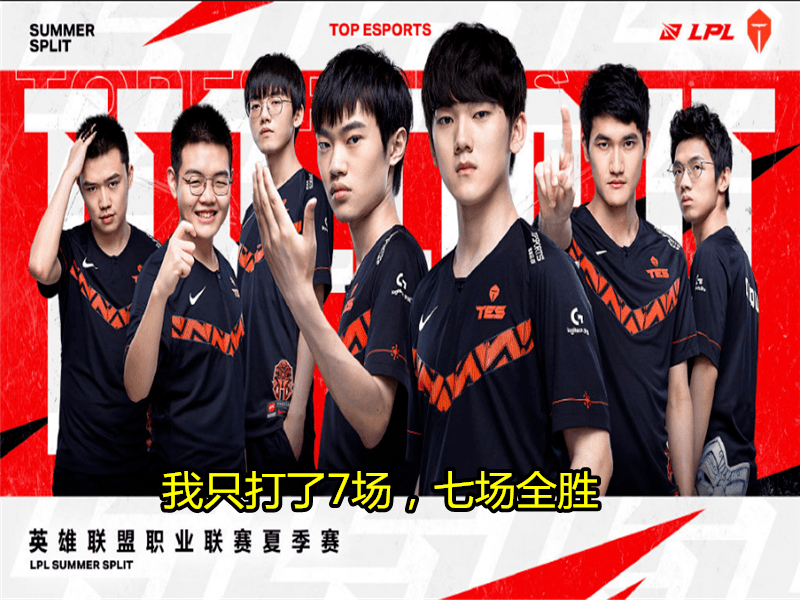  电竞选手心理辅导助力稳定发挥