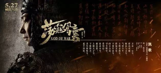  跨年度不败神话延续，铁血之师势不可挡