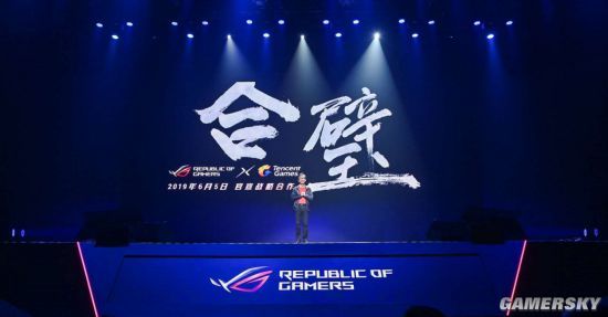  电竞联名款发布，潮流文化深度融合