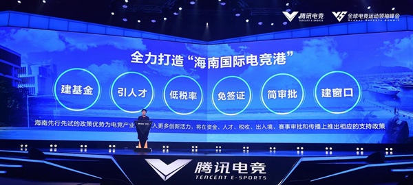  电竞赞助商加码投入助力行业发展  