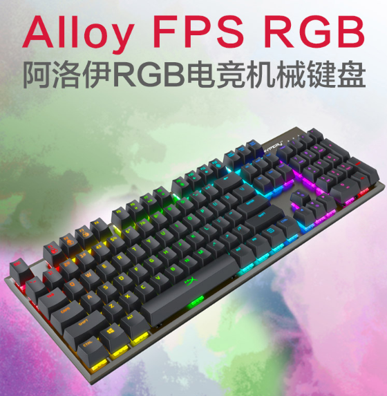  电竞选手指尖飞舞，键盘敲出冠军之路