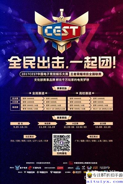  电竞赛事奖金丰厚，激励选手全力以赴