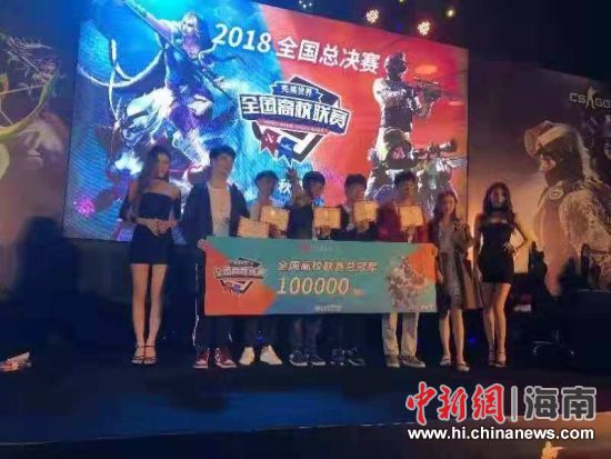  电竞高校联赛涌现众多潜力新秀