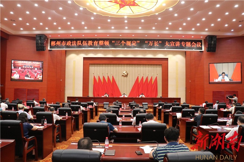 法国国家队集训备战欧国联