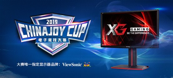  电竞明星选手退役转型 跨界发展开启人生新篇章