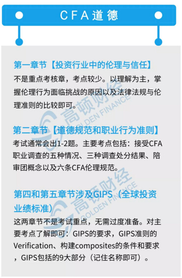  科贝尔关键分把握精准，险胜同胞跻身八强